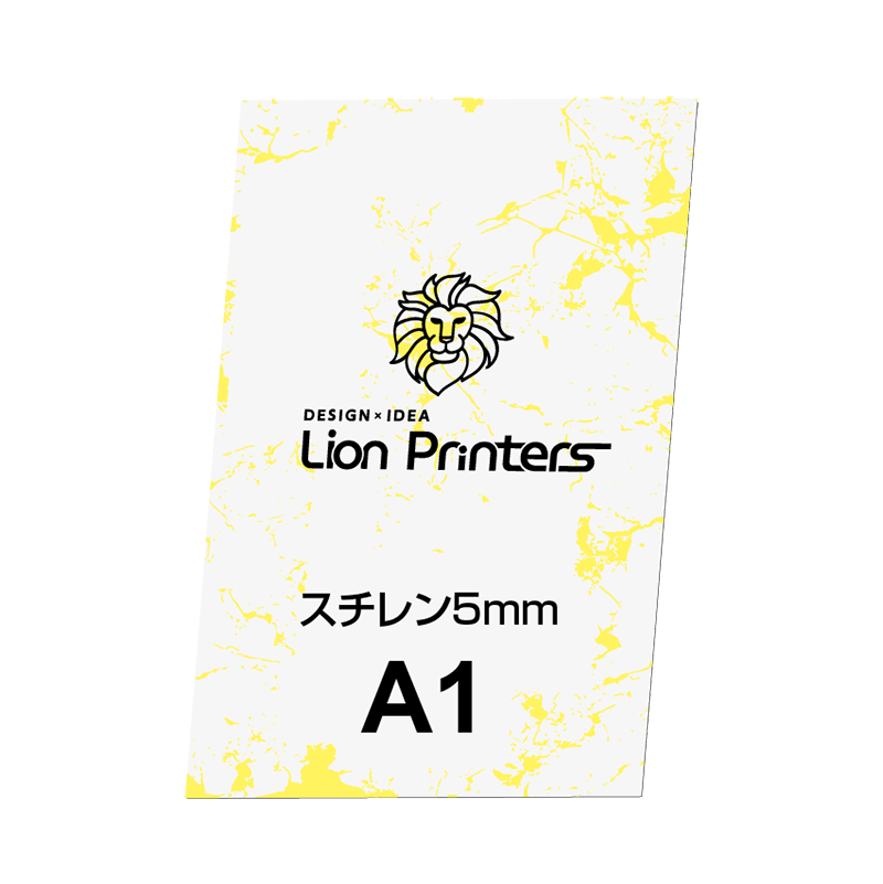 展示会・販促パネル(5mm厚) A1