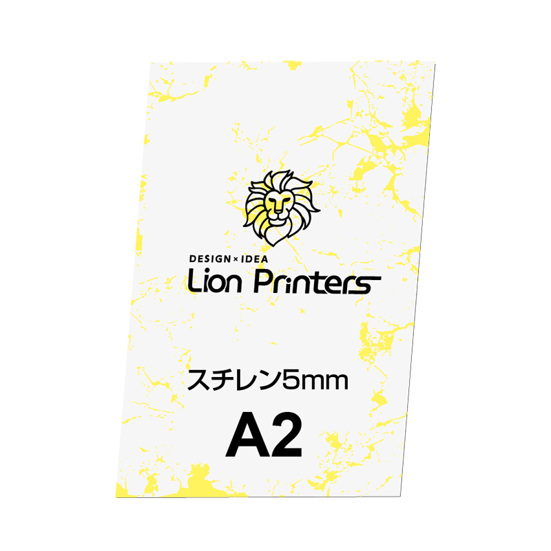 展示会・販促パネル(5mm厚) A2