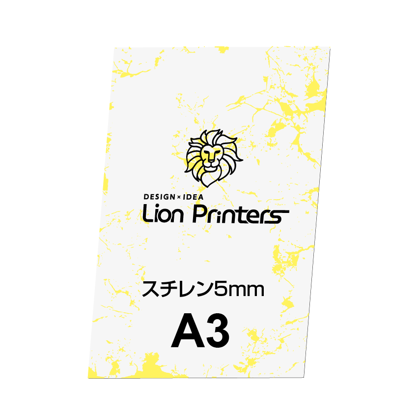 展示会・販促パネル(5mm厚) A3